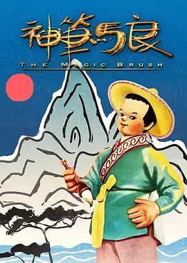 新年倒计时器